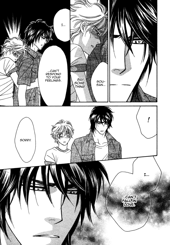 Chidori-san Chi ni Kagitte Vol. 1 Ch. 5 第33页