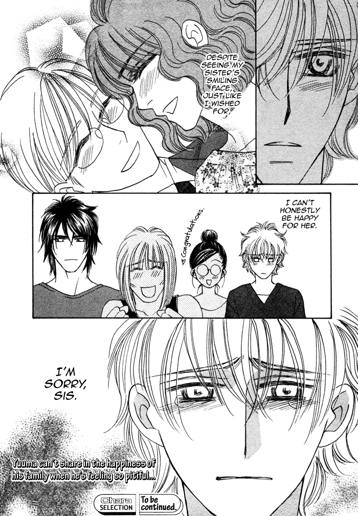 Chidori-san Chi ni Kagitte Vol. 1 Ch. 5 第36页