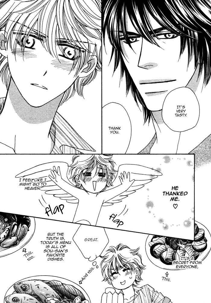 Chidori-san Chi ni Kagitte Vol. 1 Ch. 5 第9页