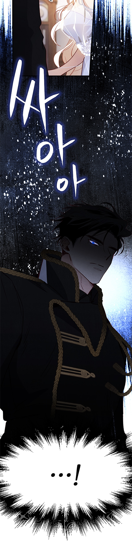 Raising My Fiancé with Money Ch. 2 第25页