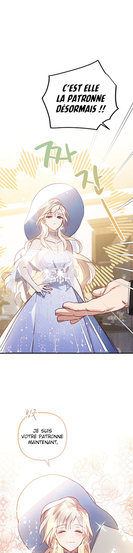 Raising My Fiancé with Money Ch. 2 第34页