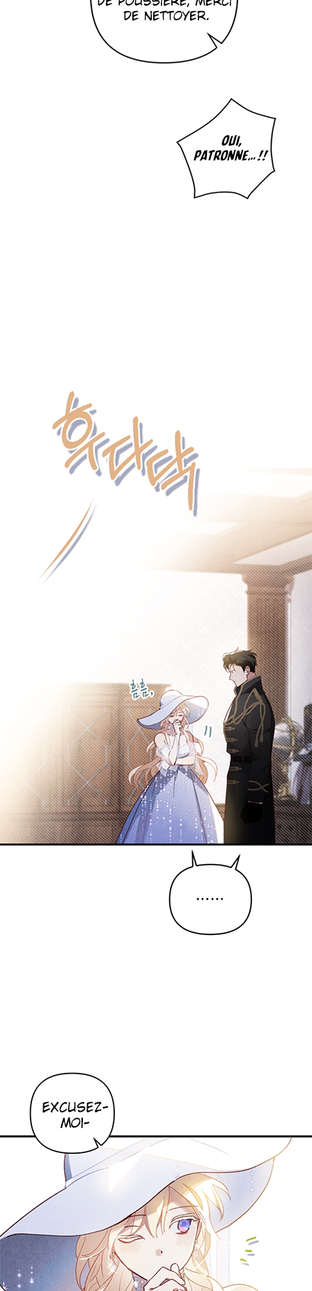 Raising My Fiancé with Money Ch. 2 第36页