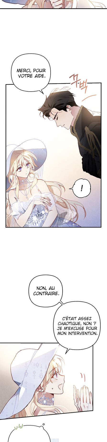Raising My Fiancé with Money Ch. 2 第37页