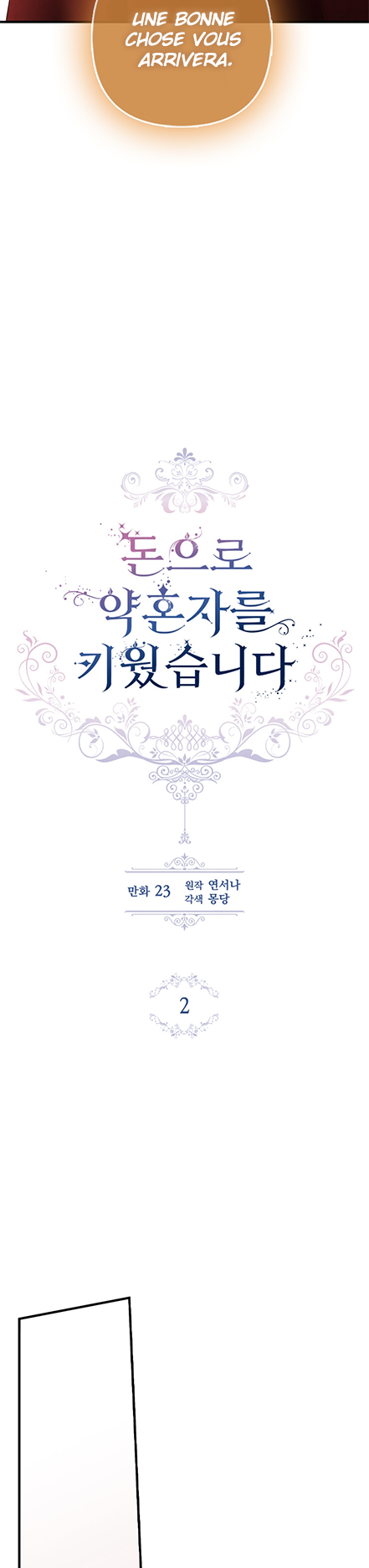 Raising My Fiancé with Money Ch. 2 第5页
