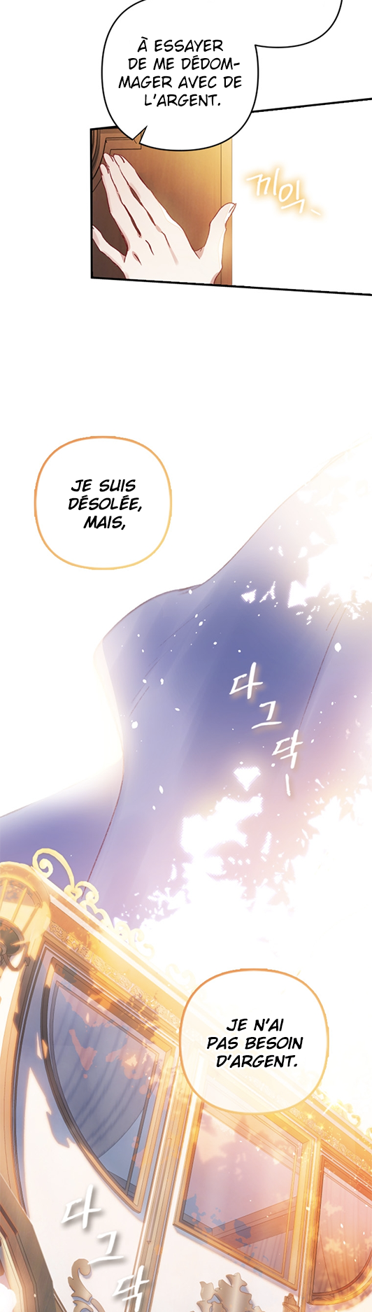 Raising My Fiancé with Money Ch. 2 第47页