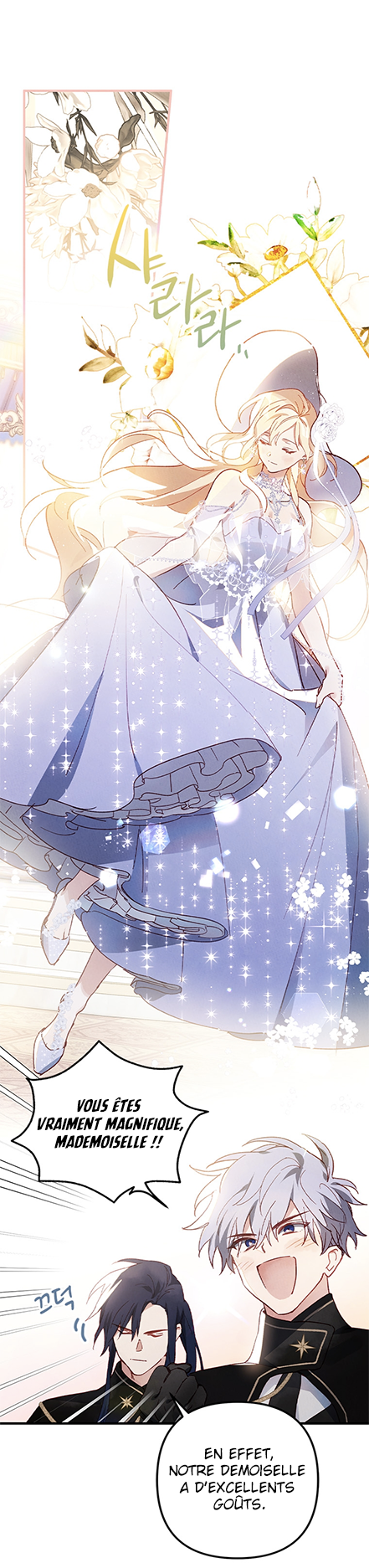 Raising My Fiancé with Money Ch. 2 第9页