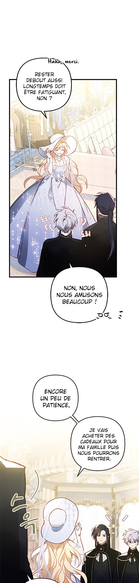 Raising My Fiancé with Money Ch. 2 第10页
