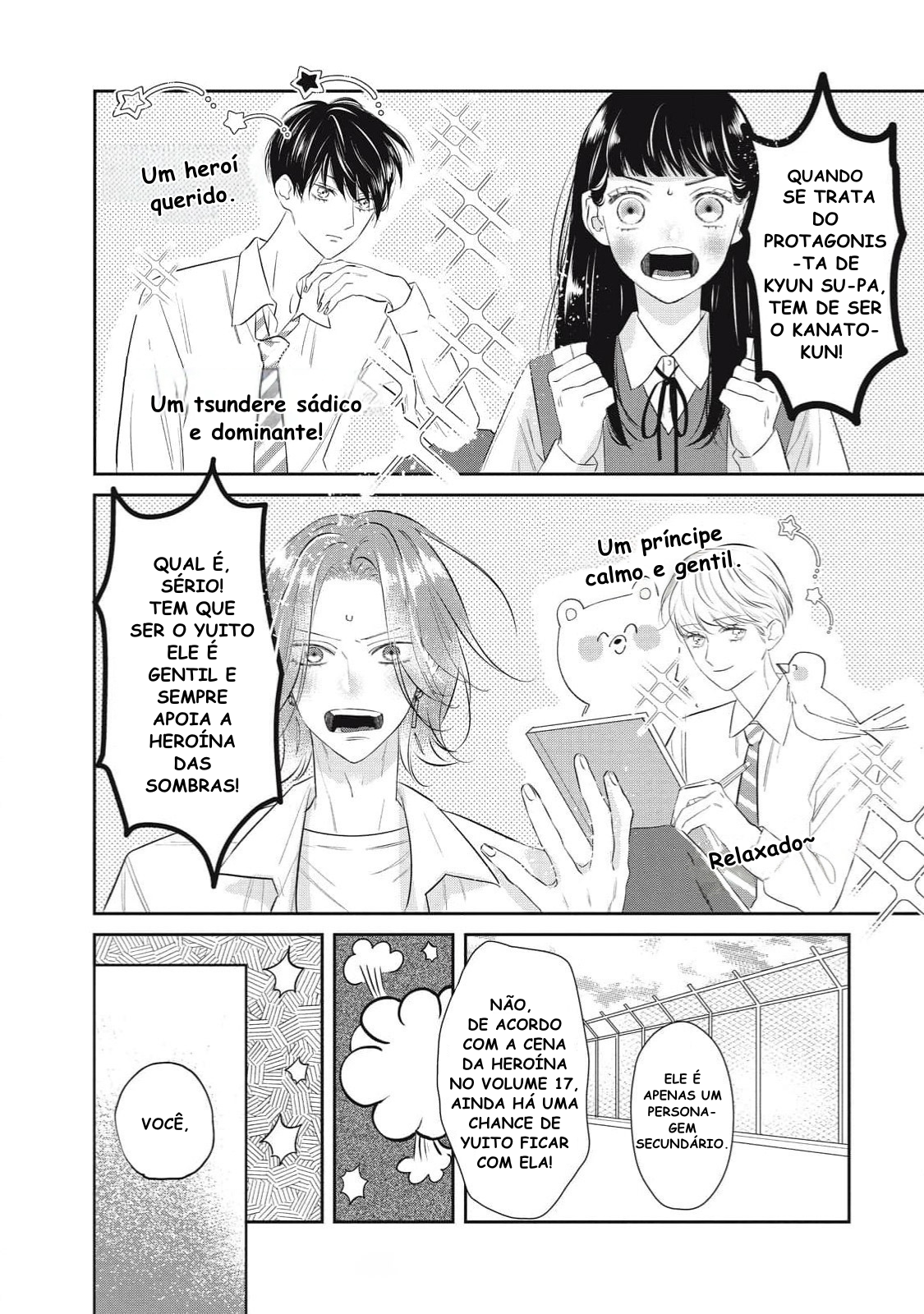 Ura mo Omote mo Kimi ga Suki Vire a página e se apaixone 第14页