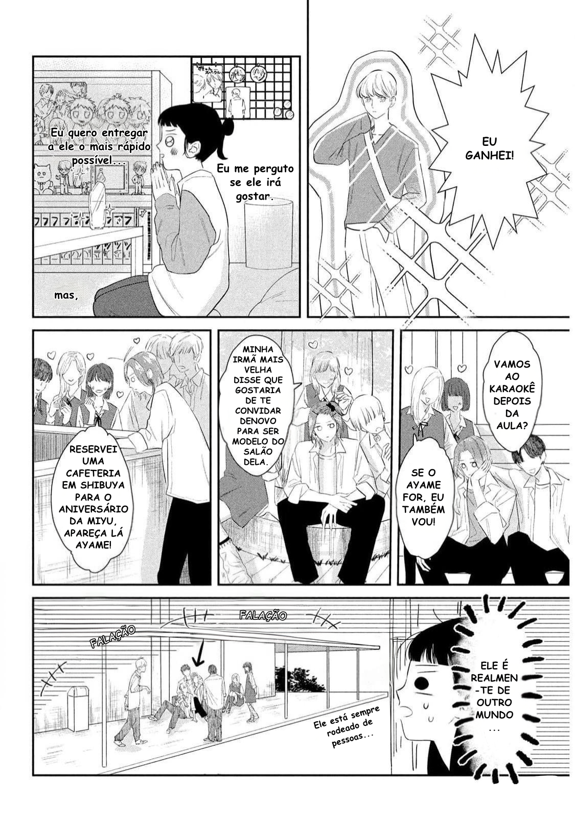 Ura mo Omote mo Kimi ga Suki Vire a página e se apaixone 第22页