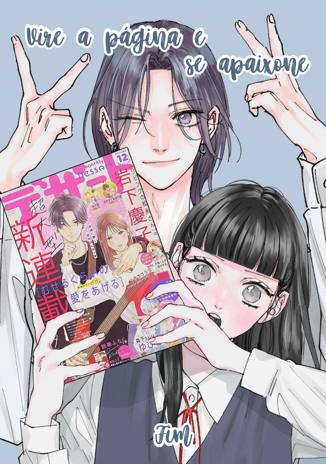 Ura mo Omote mo Kimi ga Suki Vire a página e se apaixone 第45页