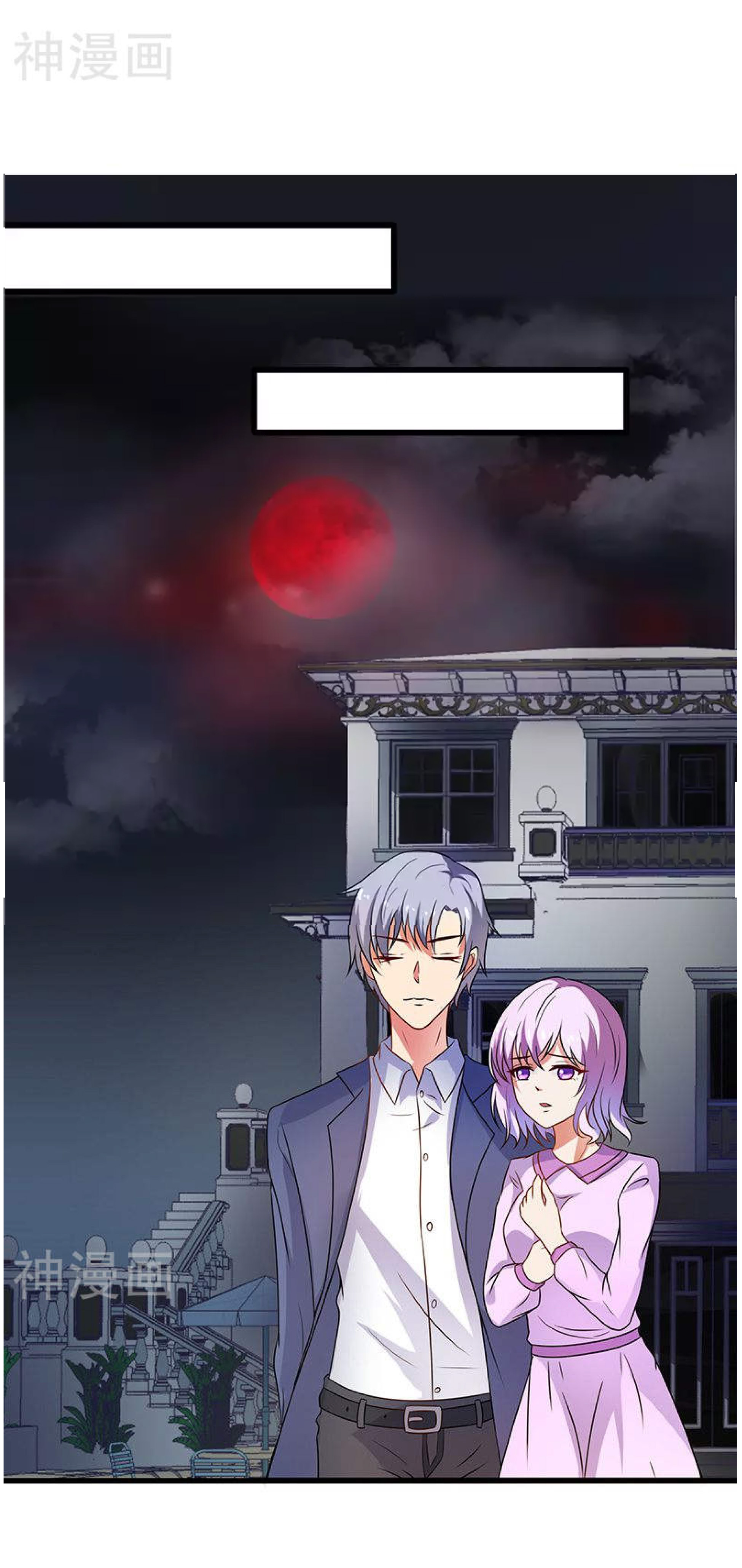 The Herbalist Is Hard to Please Ch. 1.1 第13页
