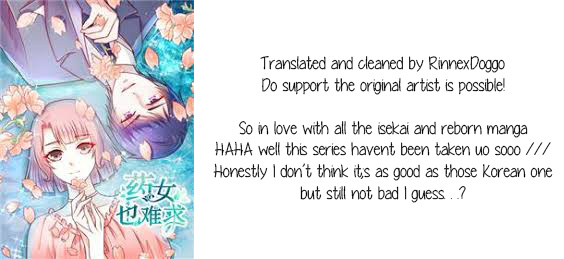 The Herbalist Is Hard to Please Ch. 1.1 第15页