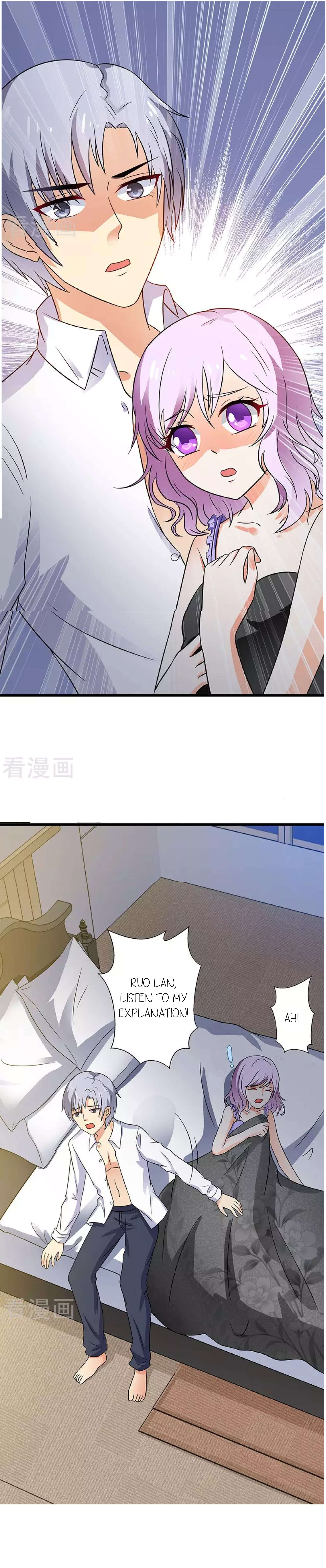 The Herbalist Is Hard to Please 第8页