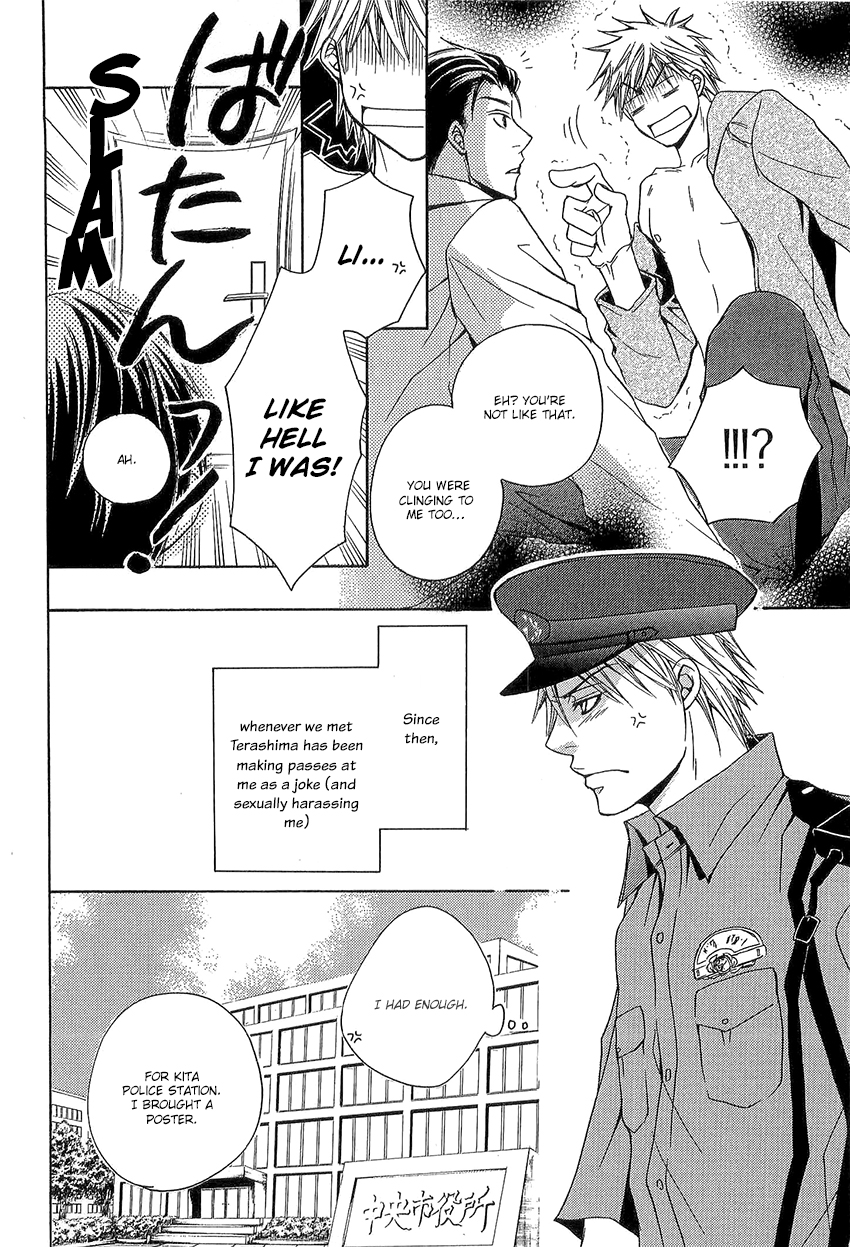 Kouboku no Koi Vol. 1 Ch. 3 第12页