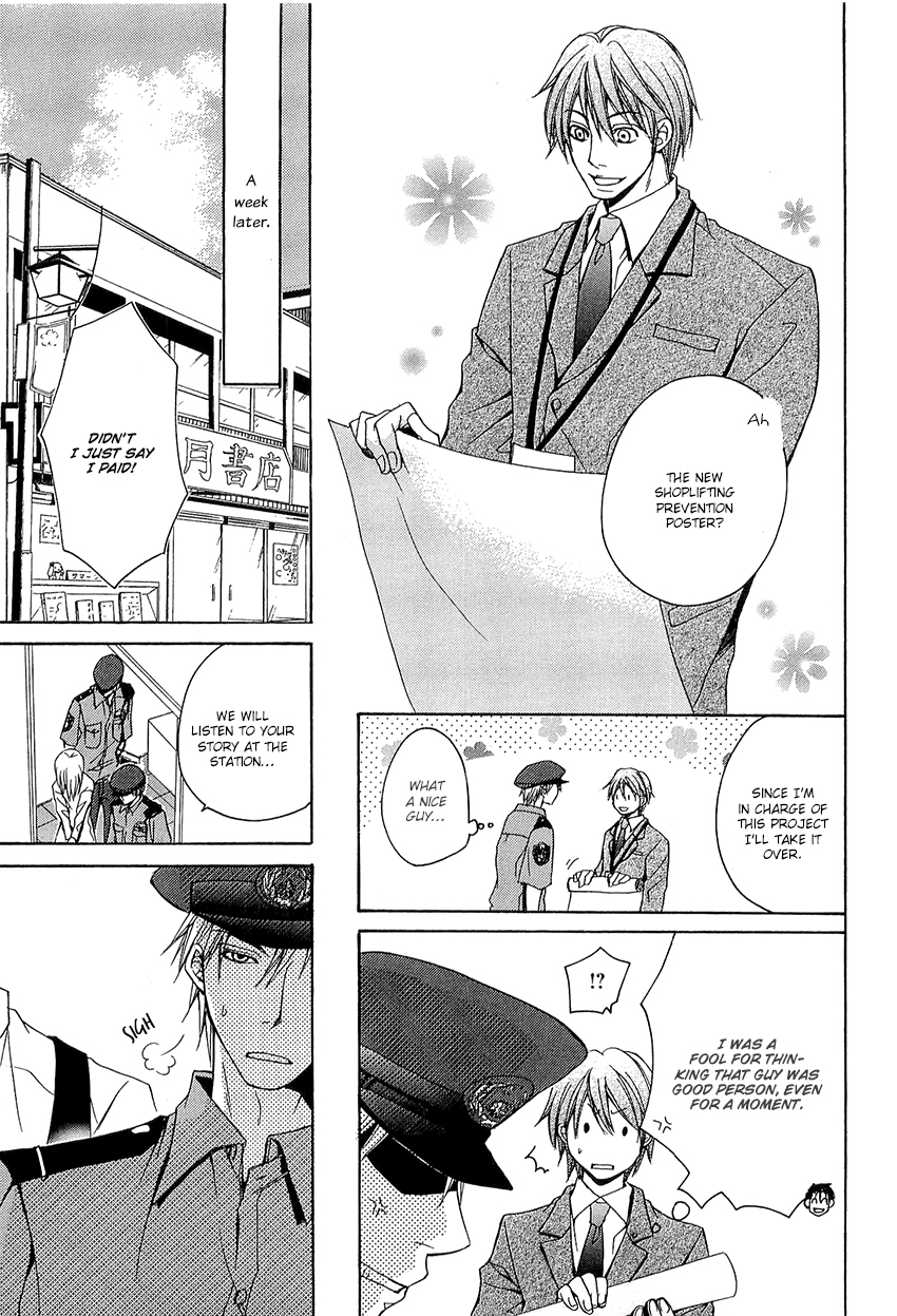 Kouboku no Koi Vol. 1 Ch. 3 第13页