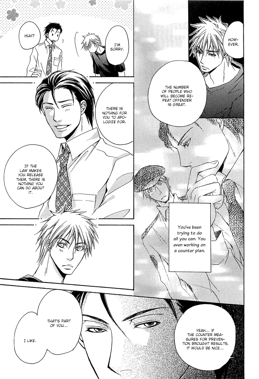 Kouboku no Koi Vol. 1 Ch. 3 第19页