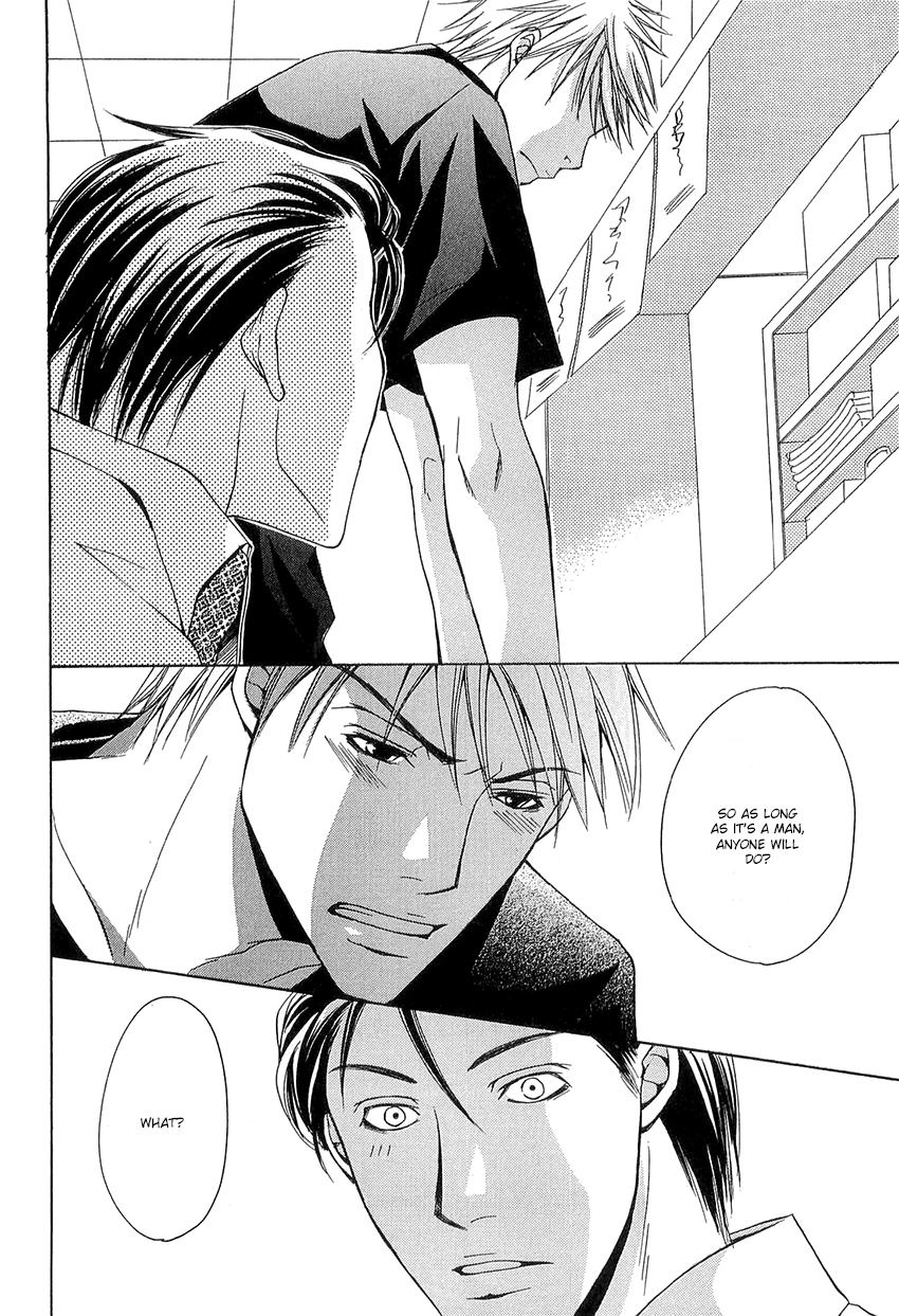 Kouboku no Koi Vol. 1 Ch. 3 第22页