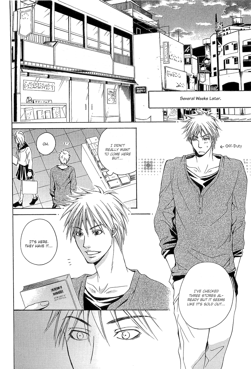 Kouboku no Koi Vol. 1 Ch. 3 第24页