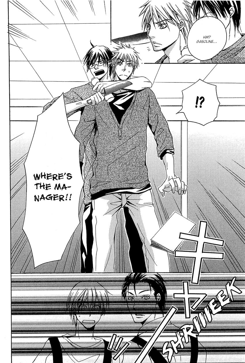 Kouboku no Koi Vol. 1 Ch. 3 第26页