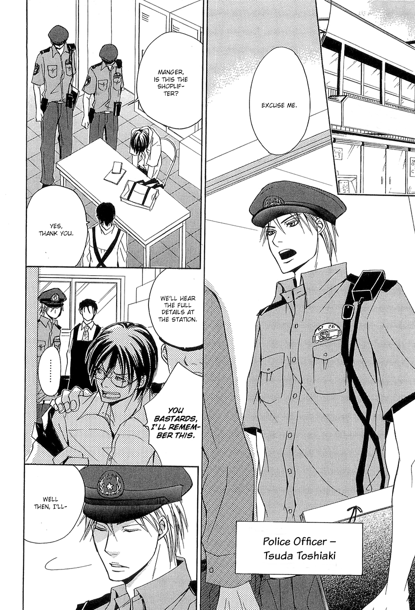 Kouboku no Koi Vol. 1 Ch. 3 第4页