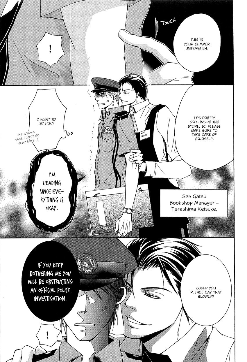 Kouboku no Koi Vol. 1 Ch. 3 第5页