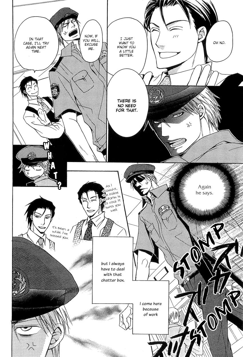 Kouboku no Koi Vol. 1 Ch. 3 第6页