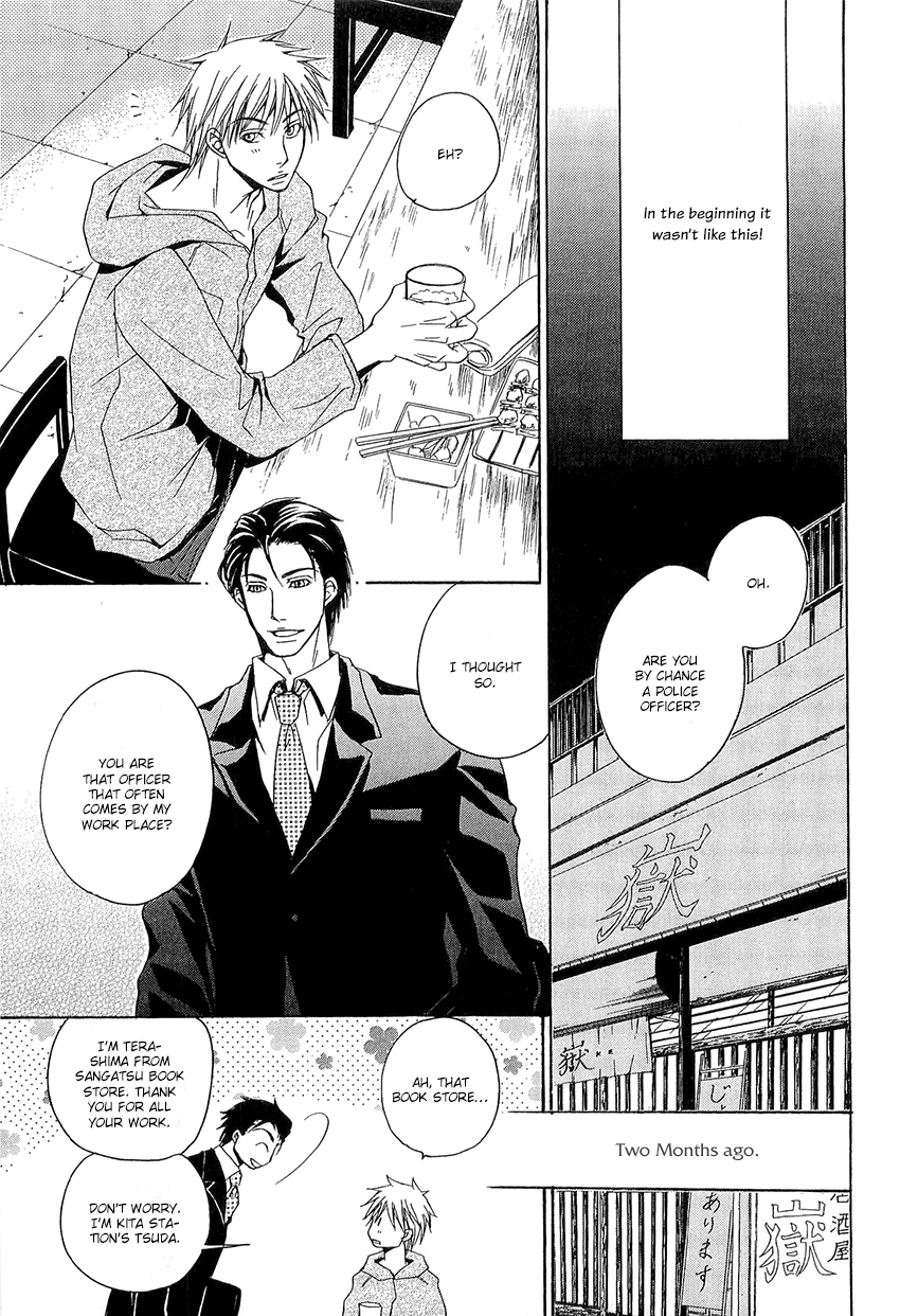 Kouboku no Koi Vol. 1 Ch. 3 第7页