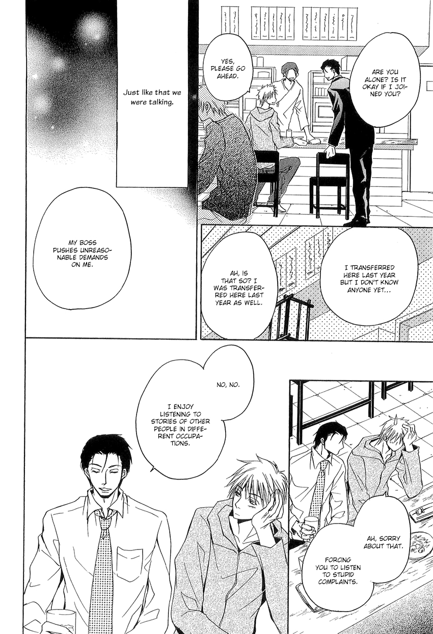 Kouboku no Koi Vol. 1 Ch. 3 第8页