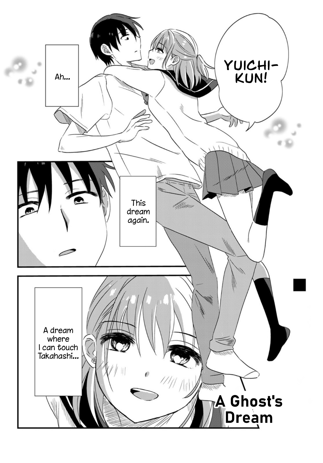 The Elusive Girlfriend Oneshot 第13页