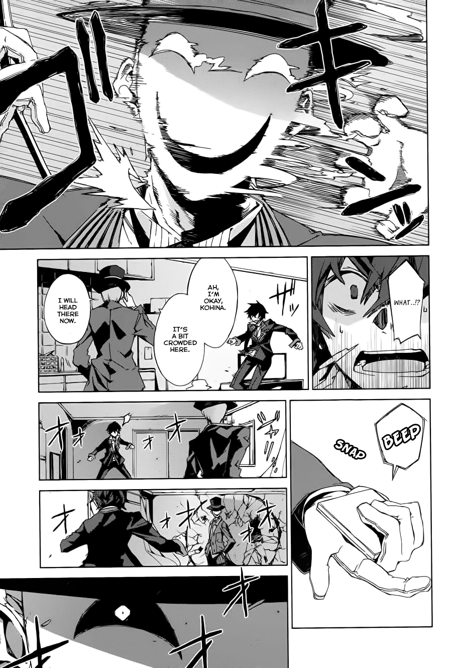 Black Bullet Promoter, Initiator 第25页