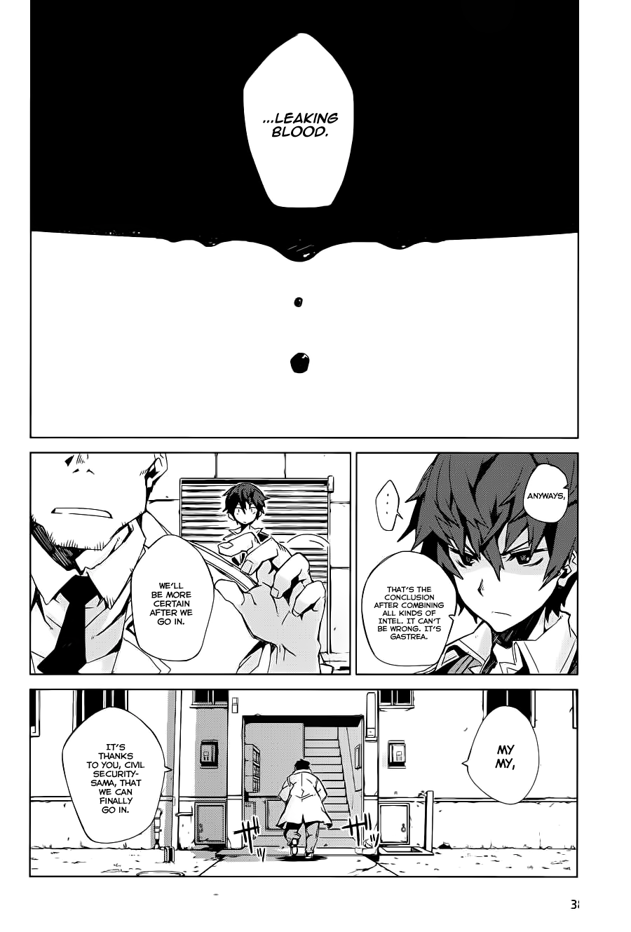 Black Bullet 第8页