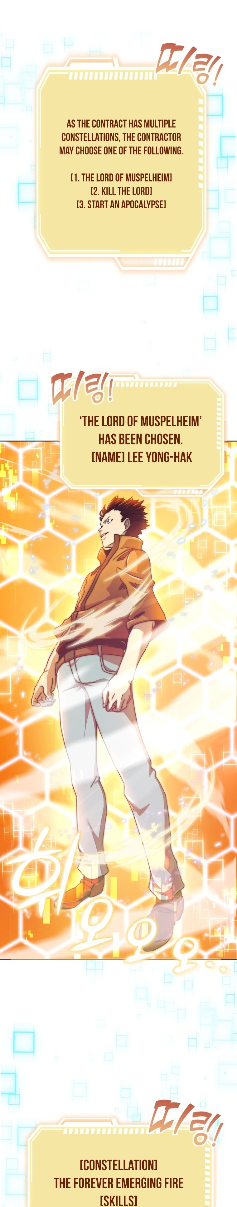 The Savior's Bucket List Ch. 2 第6页