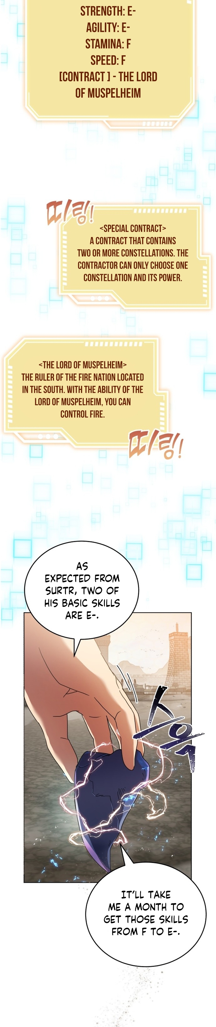 The Savior's Bucket List Ch. 2 第7页