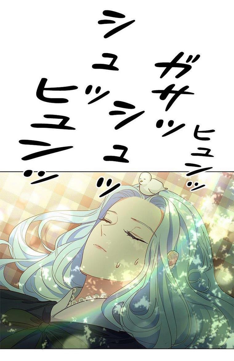 The Duchess Has a Deathwish Vol. 1 Ch. 3 第39页