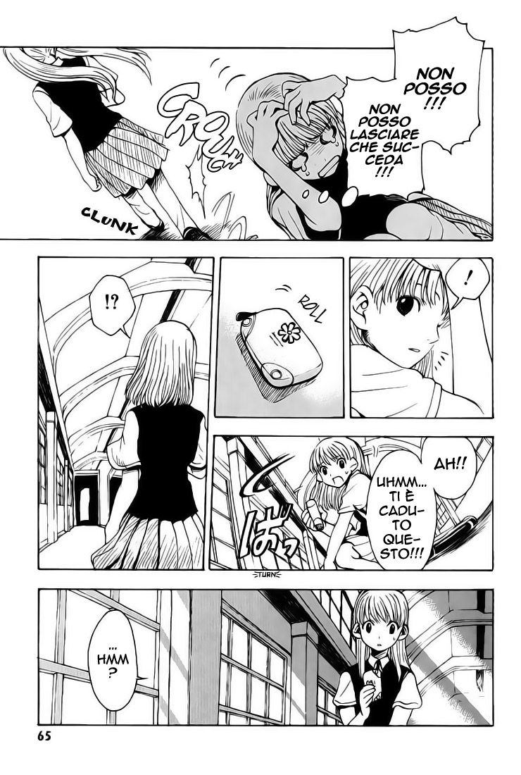 99 Happy Soul Vol. 1 Ch. 2 第12页