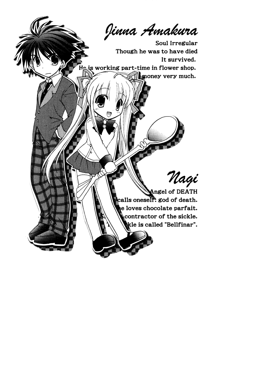 Shinigami to Chocolate Parfait Vol. 1 Ch. 5.5 第1页