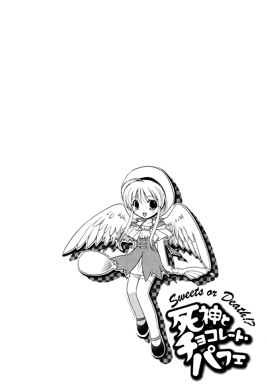 Shinigami to Chocolate Parfait Vol. 1 Ch. 5.5 第2页