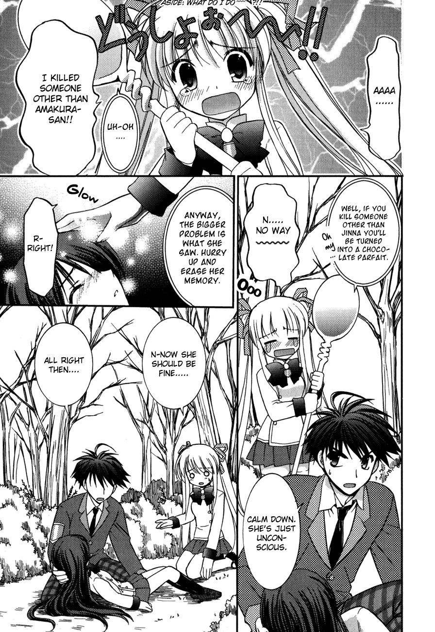 Shinigami to Chocolate Parfait Vol. 1 Ch. 5.5 第13页