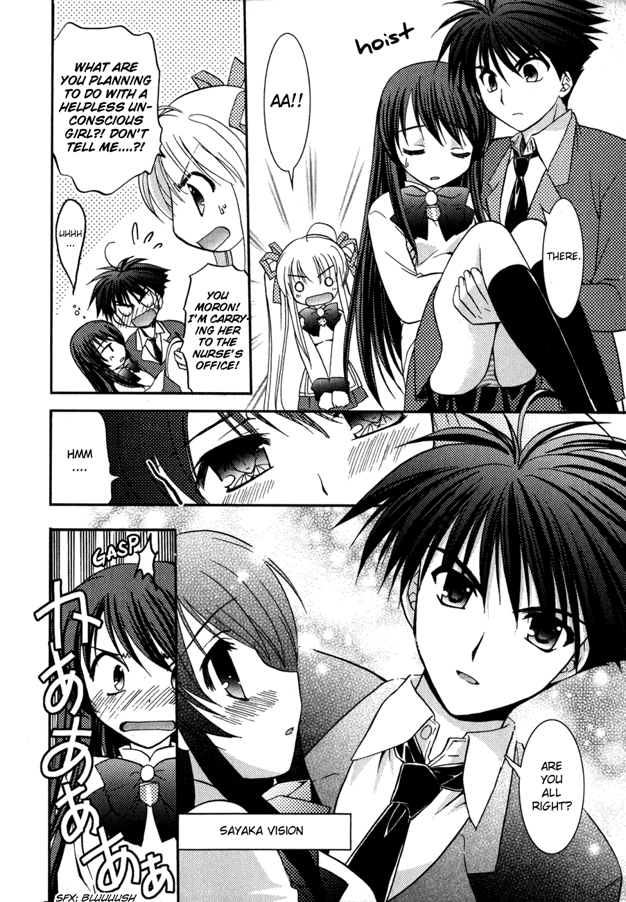 Shinigami to Chocolate Parfait Vol. 1 Ch. 5.5 第14页