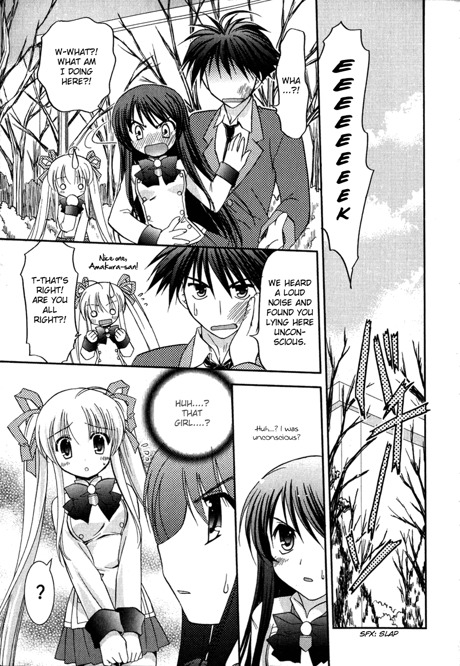 Shinigami to Chocolate Parfait Vol. 1 Ch. 5.5 第15页
