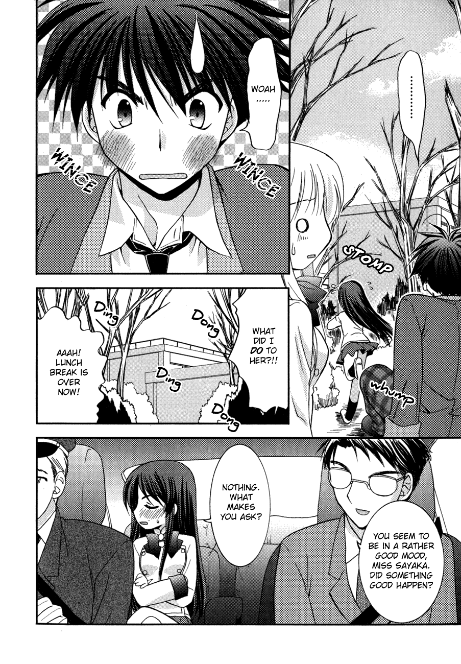 Shinigami to Chocolate Parfait Vol. 1 Ch. 5.5 第18页