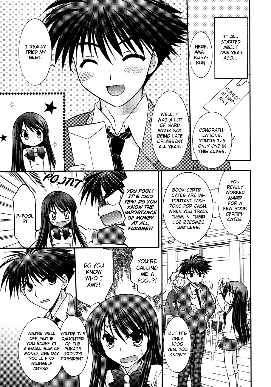 Shinigami to Chocolate Parfait Vol. 1 Ch. 5.5 第3页
