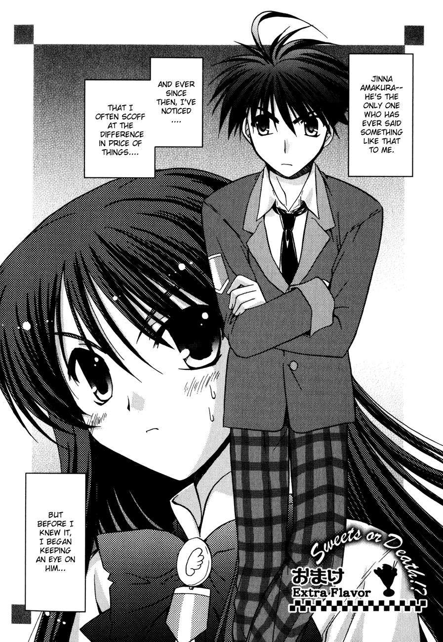 Shinigami to Chocolate Parfait Vol. 1 Ch. 5.5 第4页