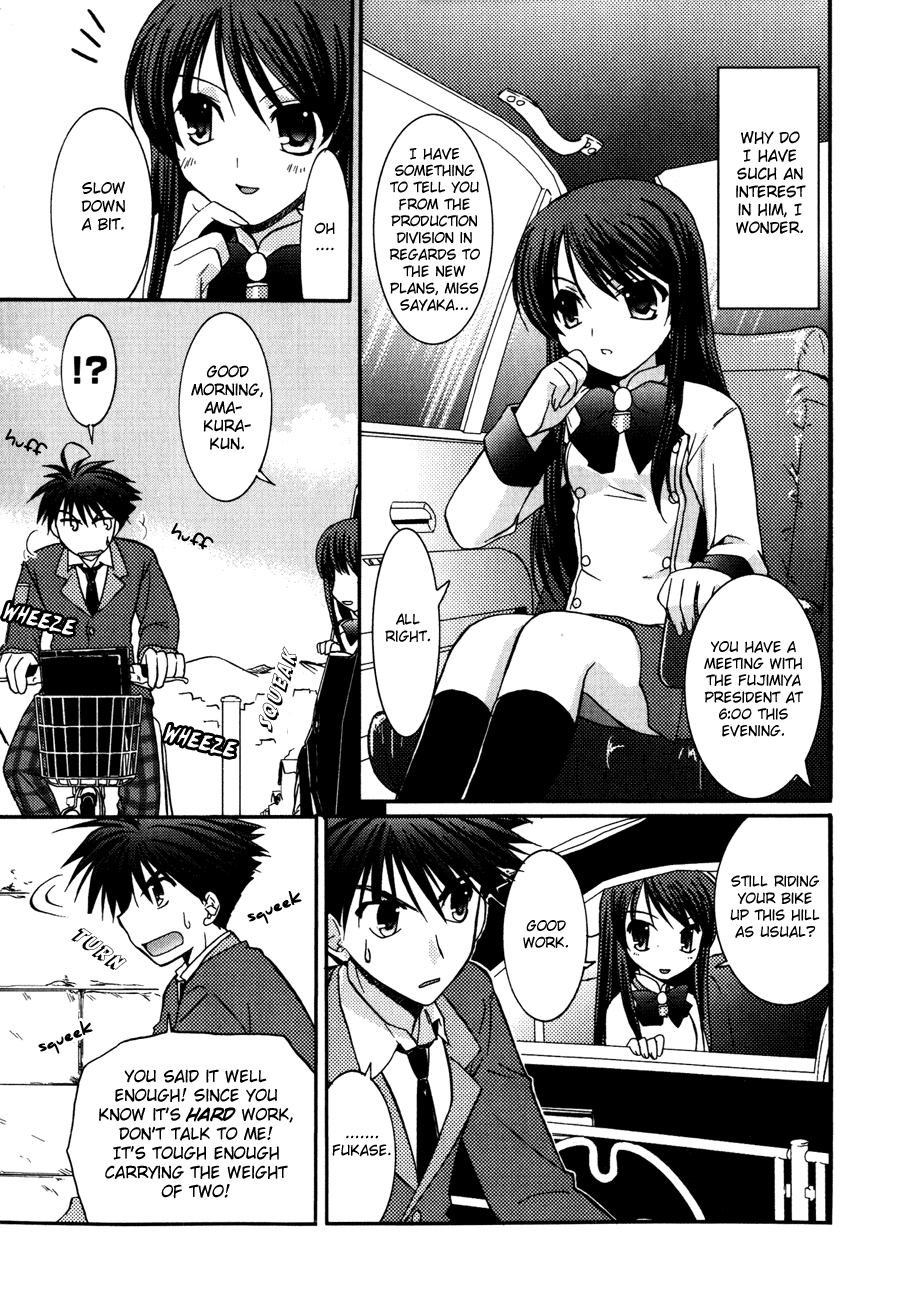Shinigami to Chocolate Parfait Vol. 1 Ch. 5.5 第5页