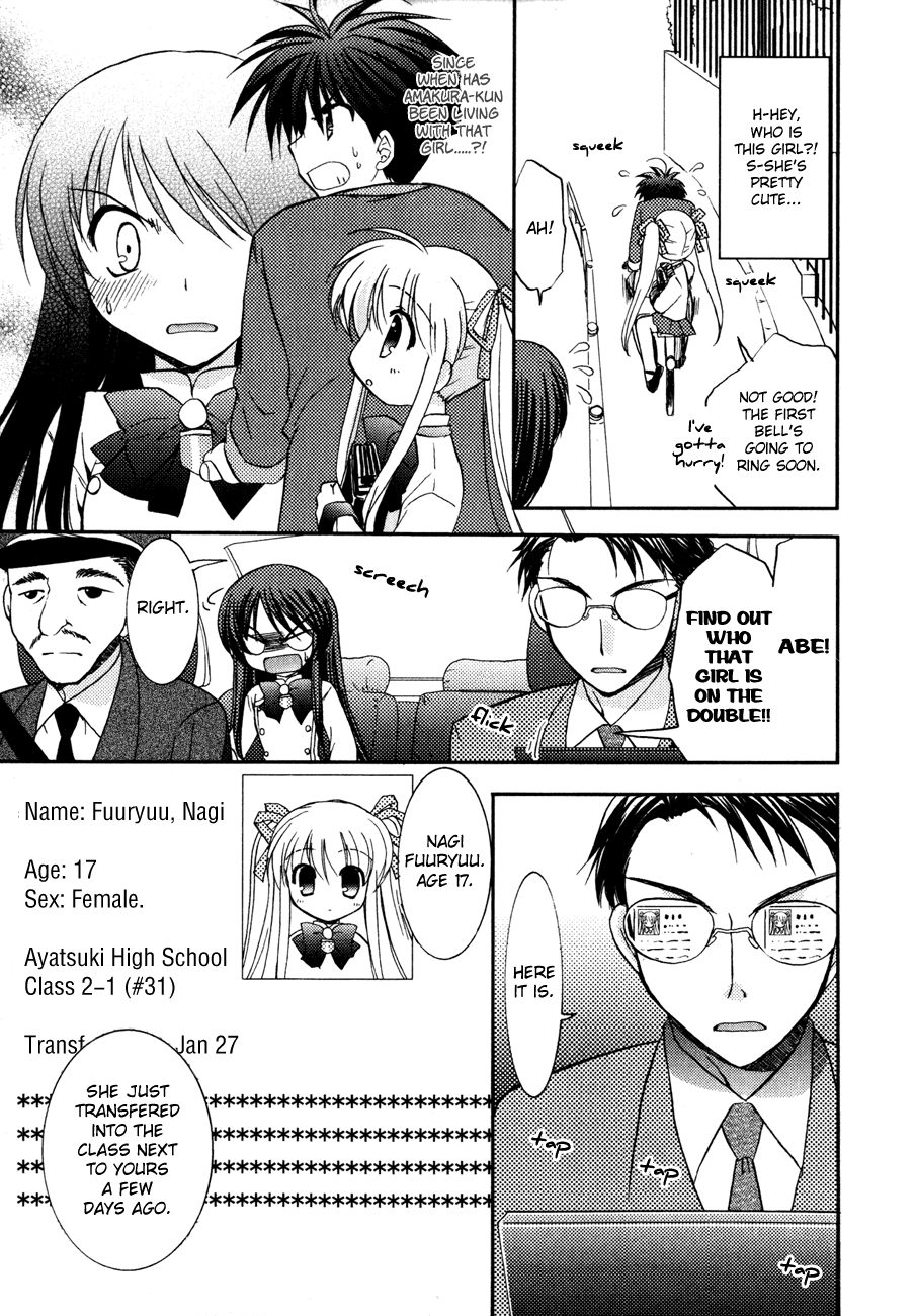 Shinigami to Chocolate Parfait Vol. 1 Ch. 5.5 第7页