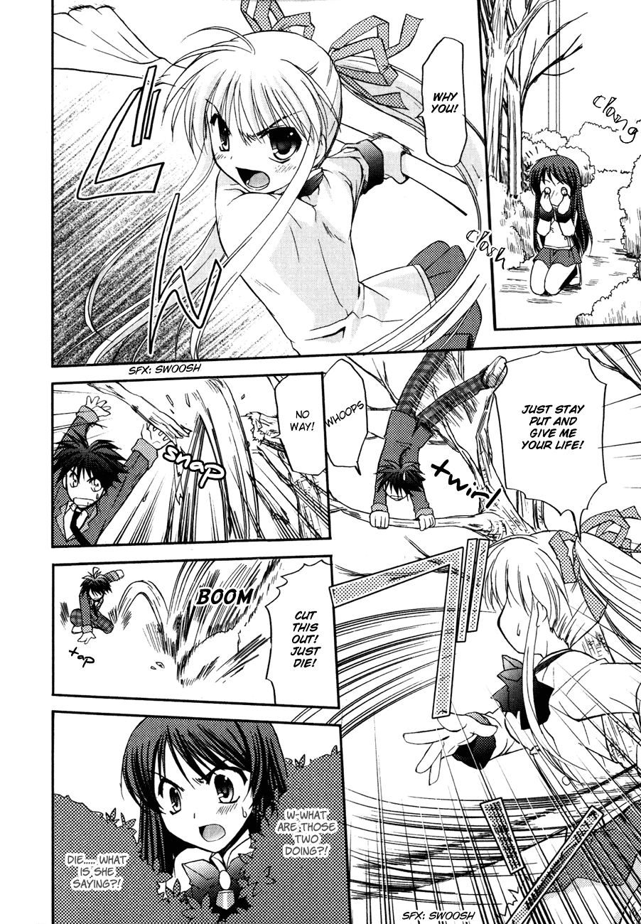 Shinigami to Chocolate Parfait Vol. 1 Ch. 5.5 第10页