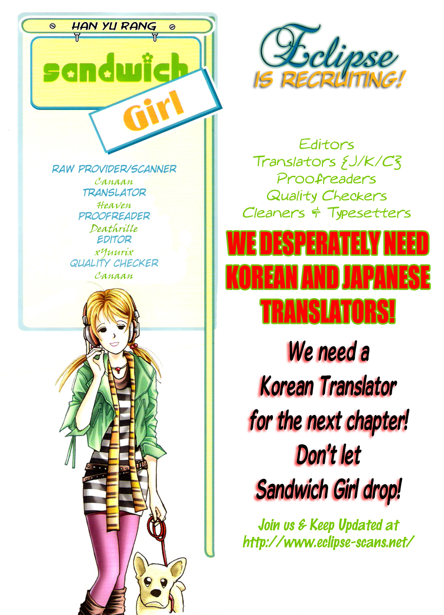 Sandwich Girl Vol. 1 Ch. 2 第1页