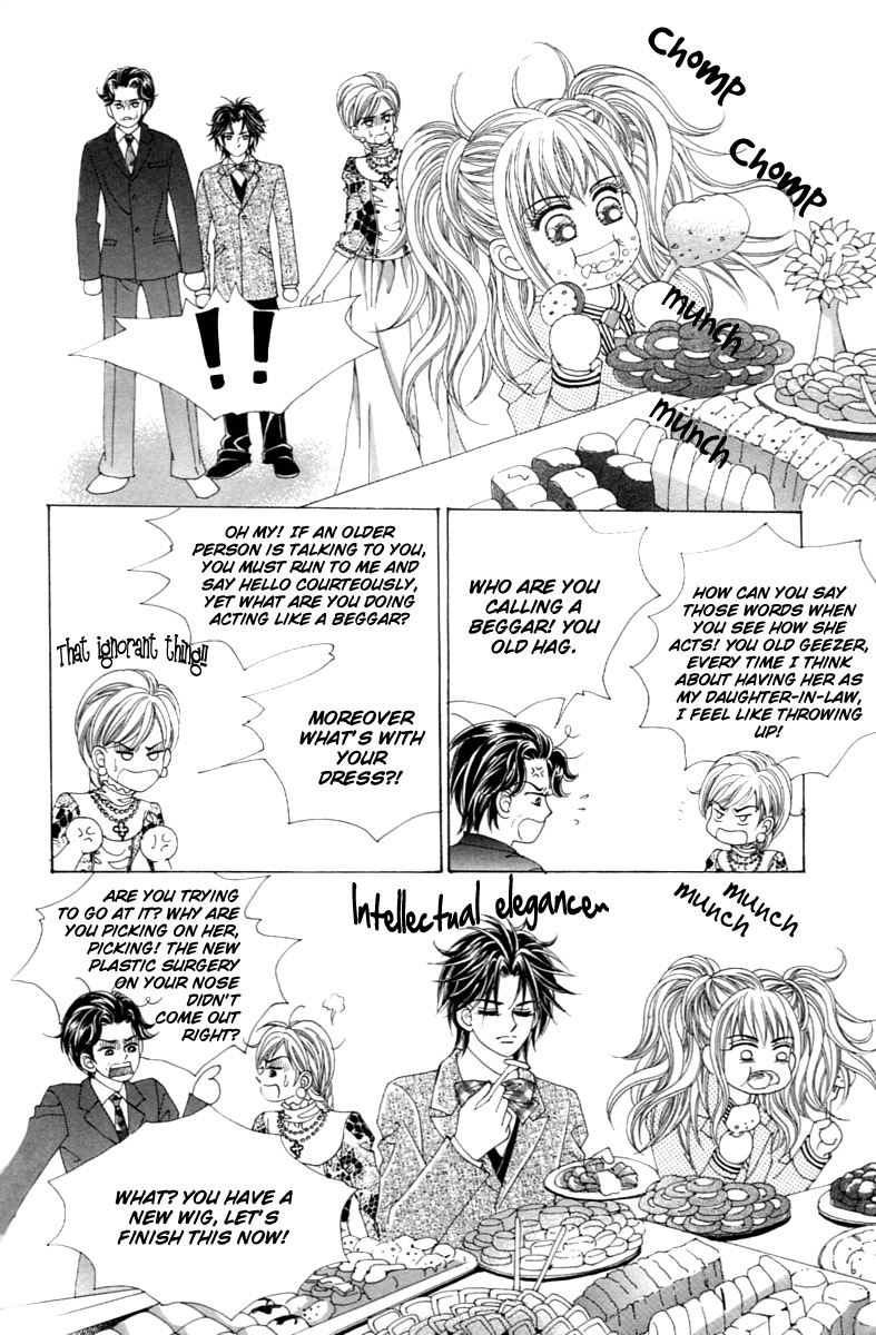 Sandwich Girl Vol. 1 Ch. 2 第33页