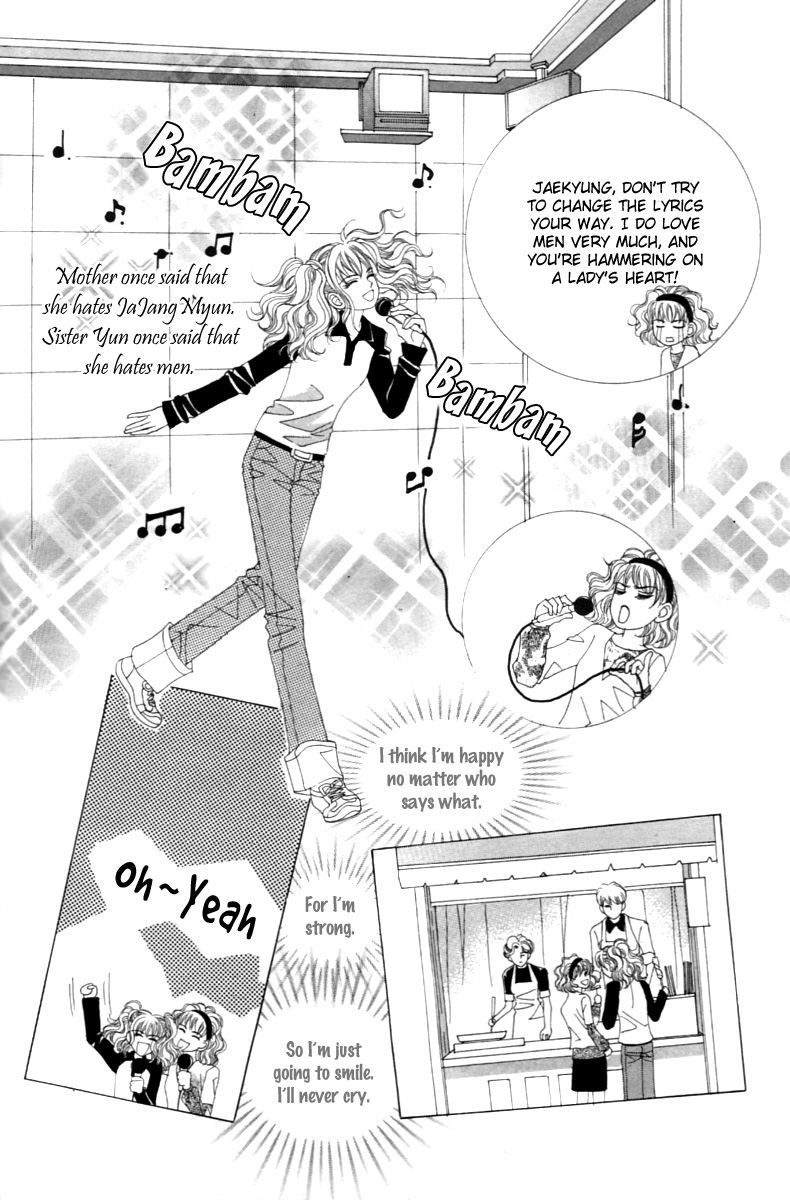 Sandwich Girl Vol. 1 Ch. 2 第5页