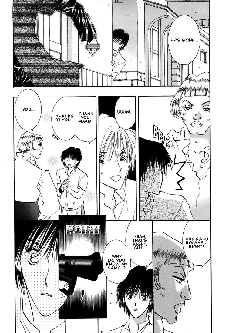 Hashire! Ouji-sama Vol. 1 Ch. 1 第17页